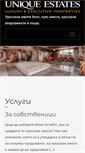 Mobile Screenshot of luksozniimoti.com